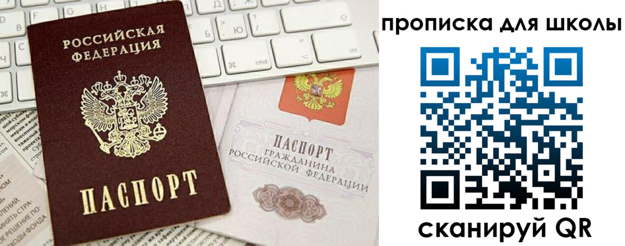 прописка иностранных граждан в Чистополье