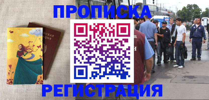 регистрация для дет. сада в Чистополье