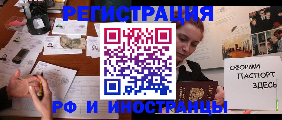 регистрация для школы в Чистополье