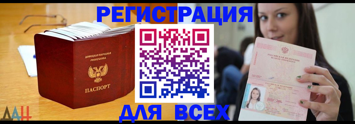 найти адрес прописки в Чистополье