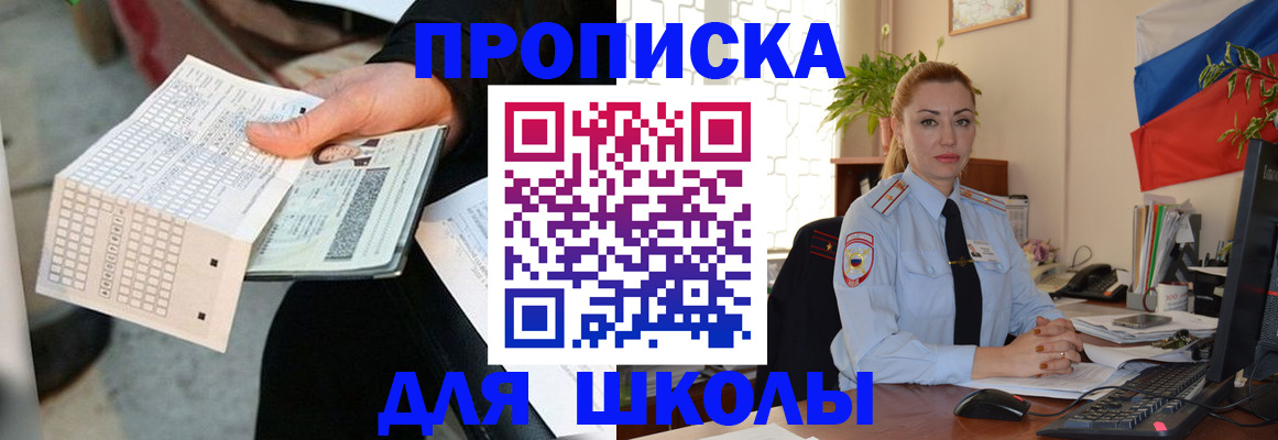 регистрация для дет. сада в Чистополье